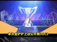 Lanbo-凯恩巅峰对决，TheShy与30激战德国队分钟，逆转胜负难料！的简单介绍