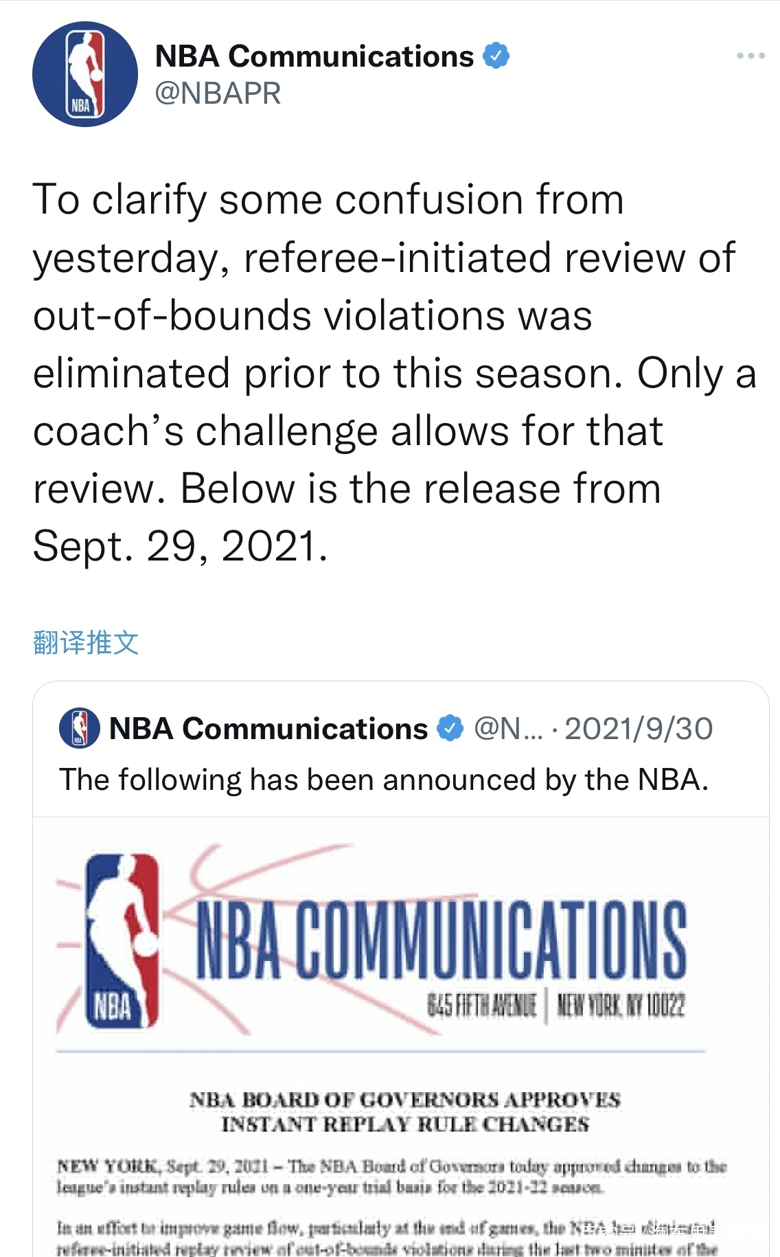 关于国际比赛日里昂调整名单以备NBA常规赛，完成体检环节打磨，震撼外界，控场能力受关注的信息